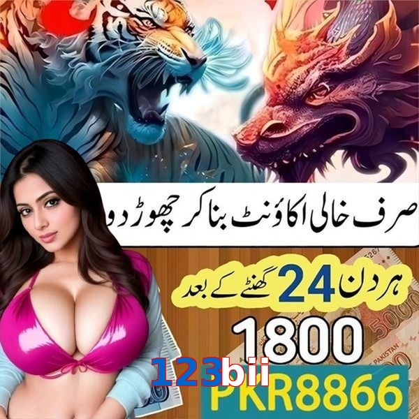 123bii