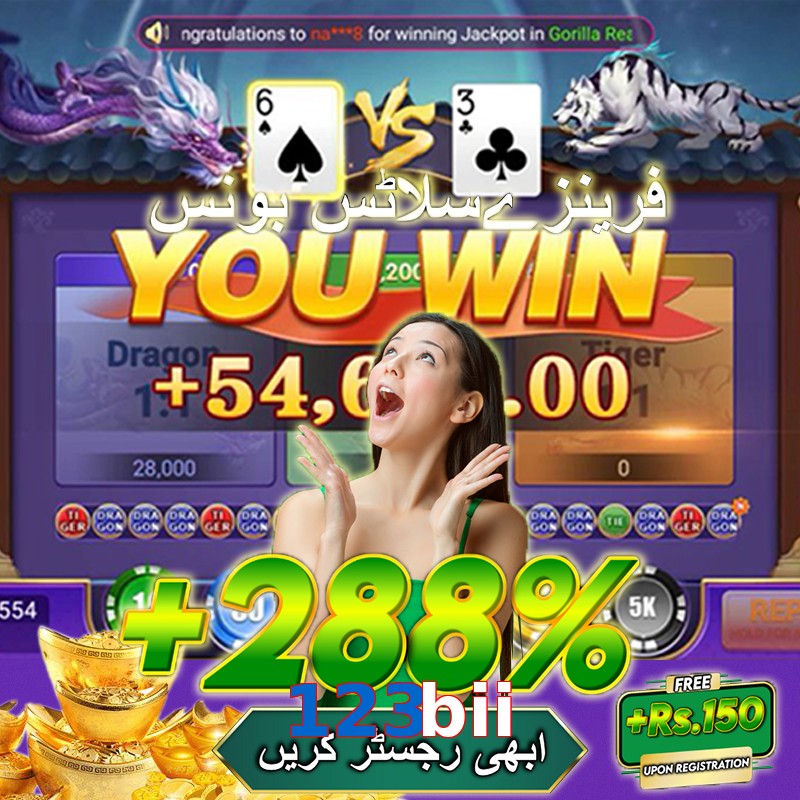 123bii